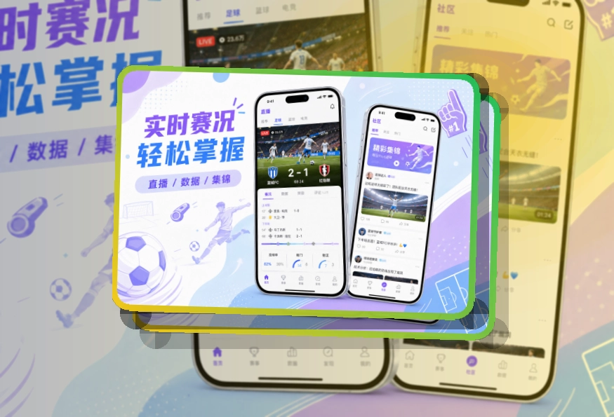开云 APP 综合体育服务客户端