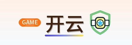 开云 Logo